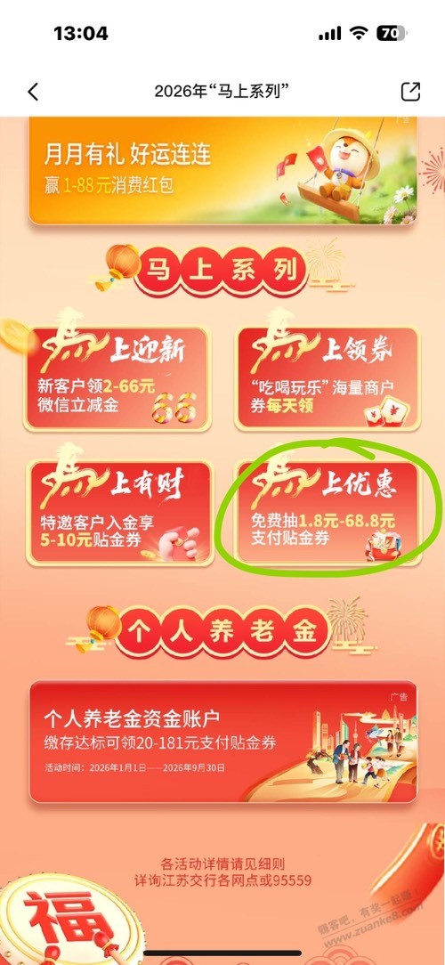 帖子图片