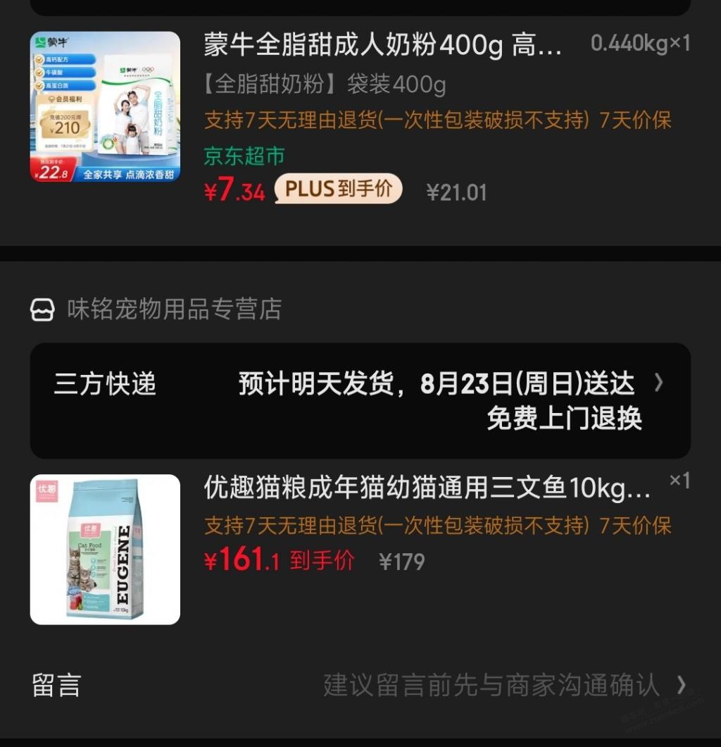 帖子图片