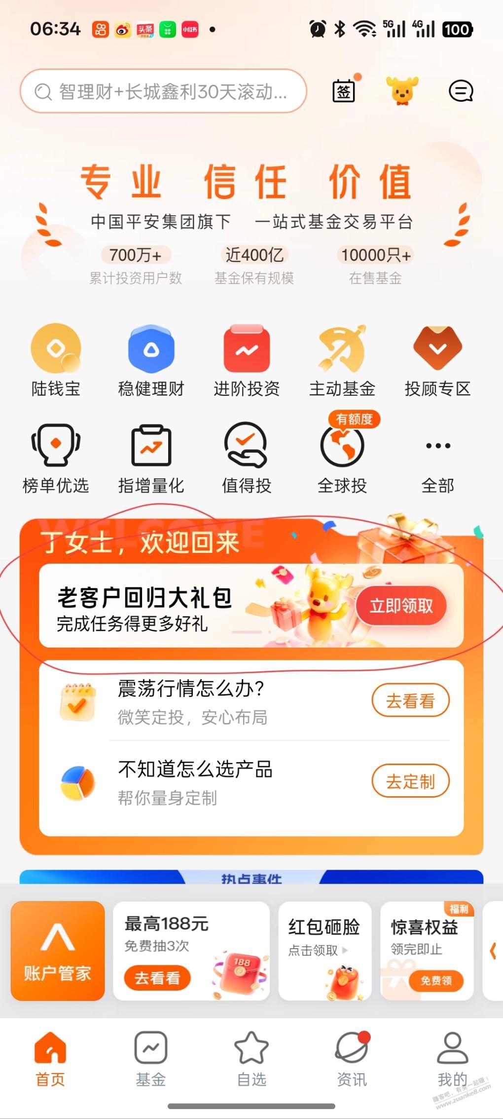 帖子图片