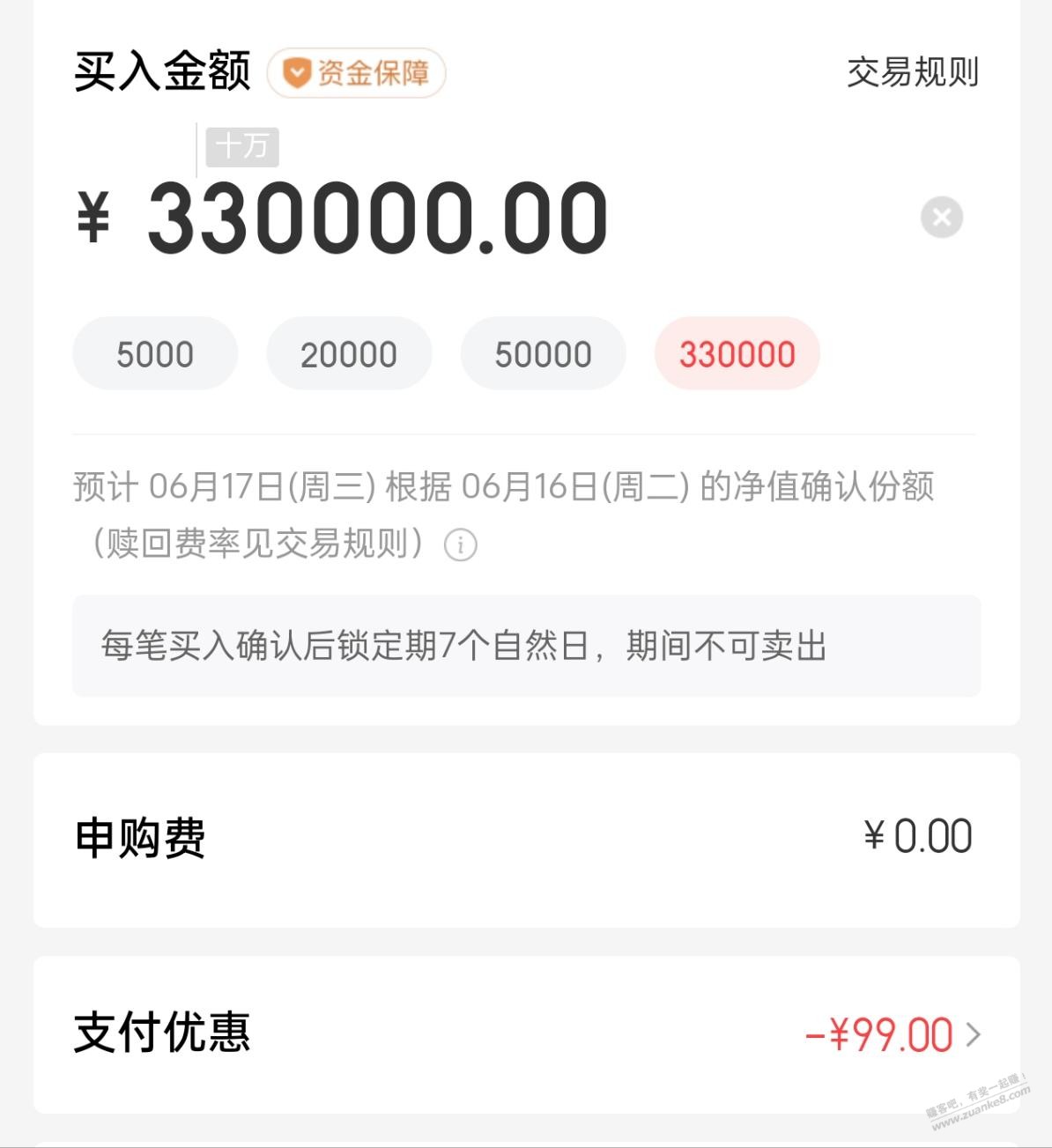 帖子图片