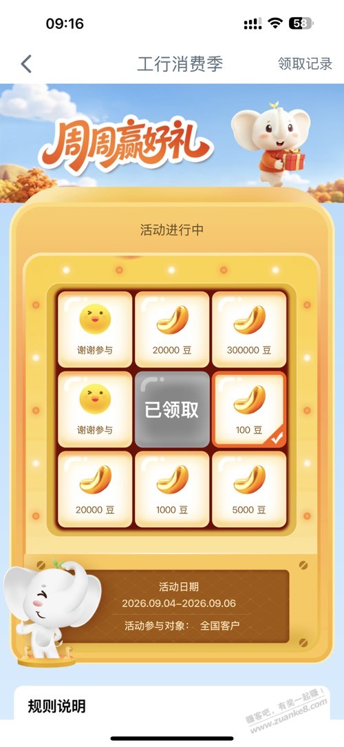 帖子图片