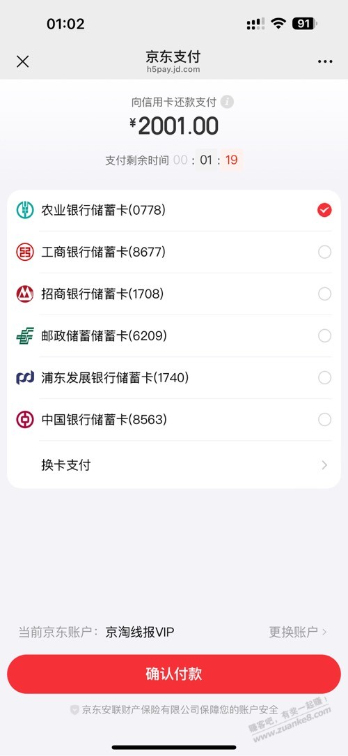 帖子图片