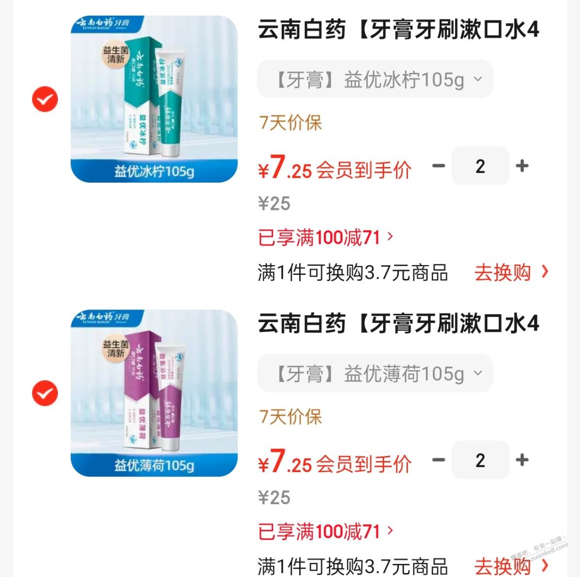 帖子图片