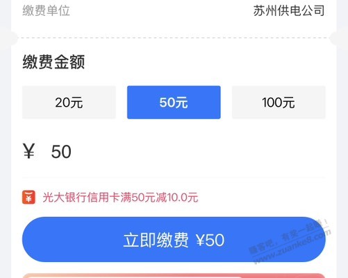 帖子图片