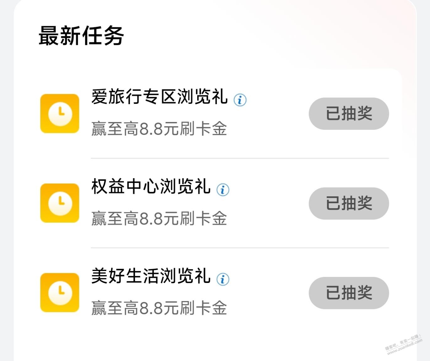 帖子图片