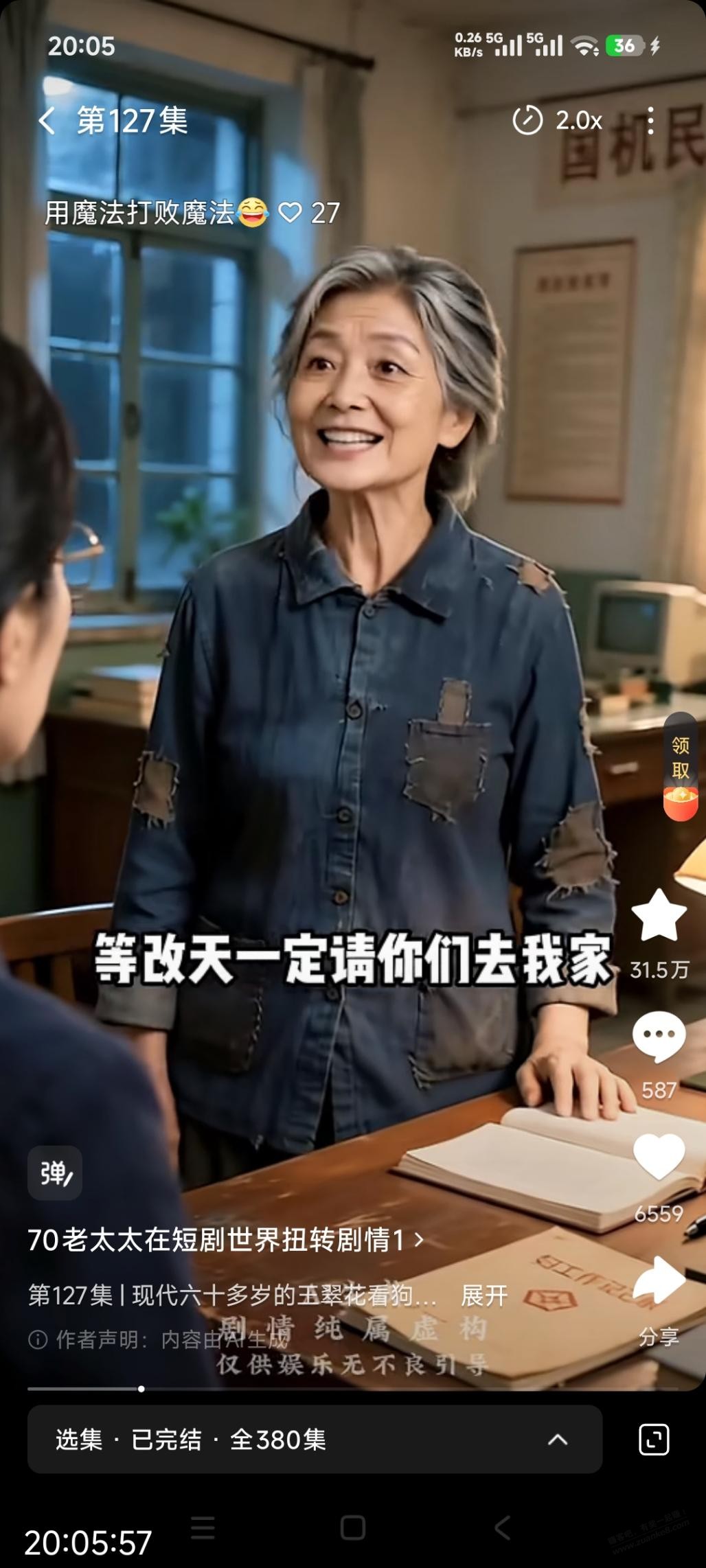 帖子图片