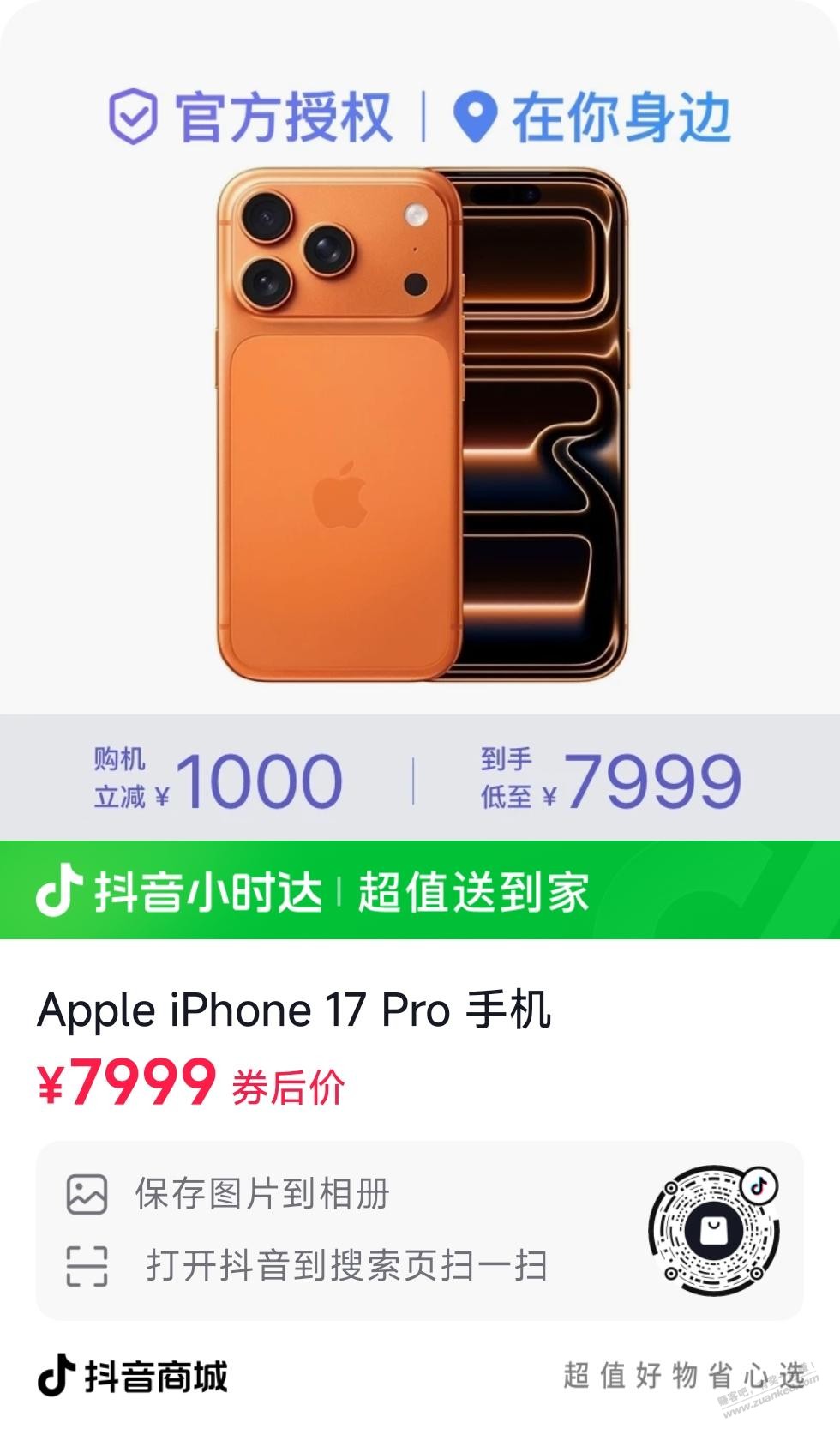 帖子图片