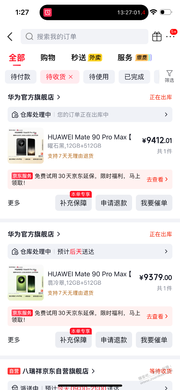 帖子图片