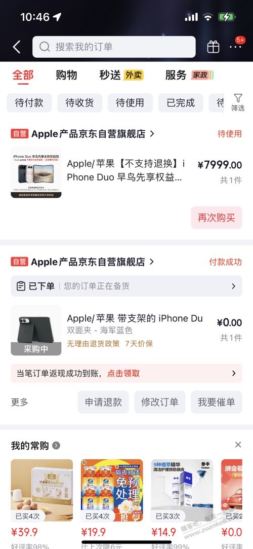 帖子图片