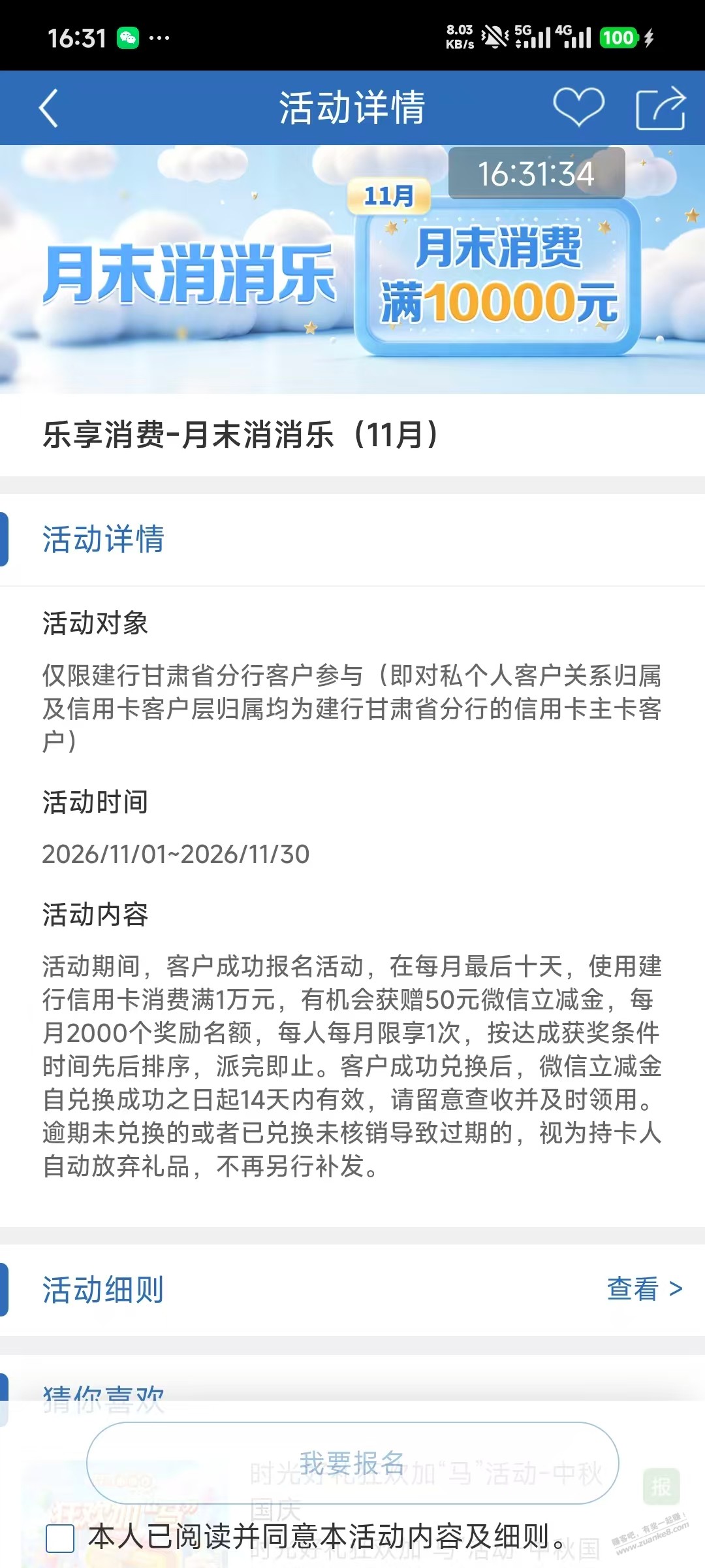 帖子图片