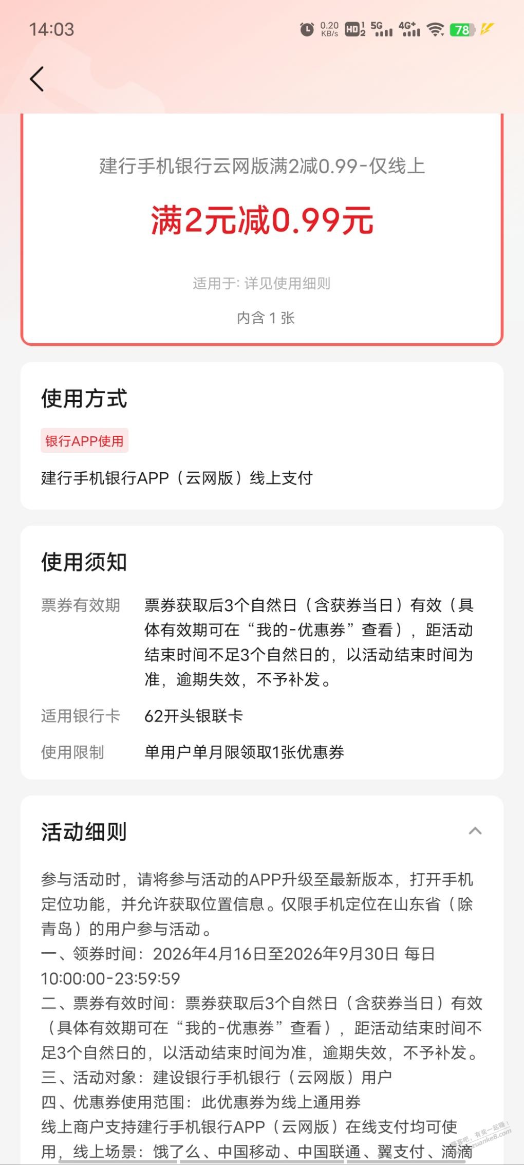 帖子图片