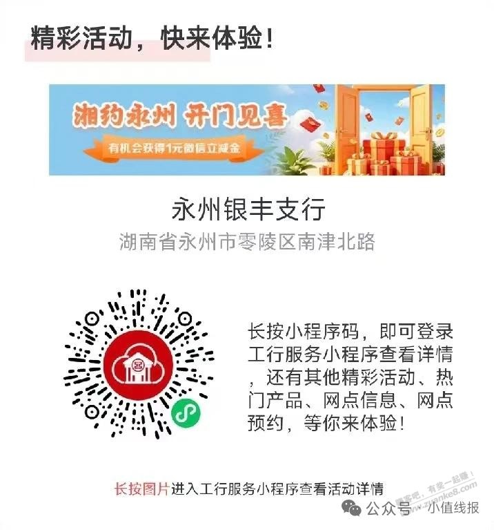 帖子图片