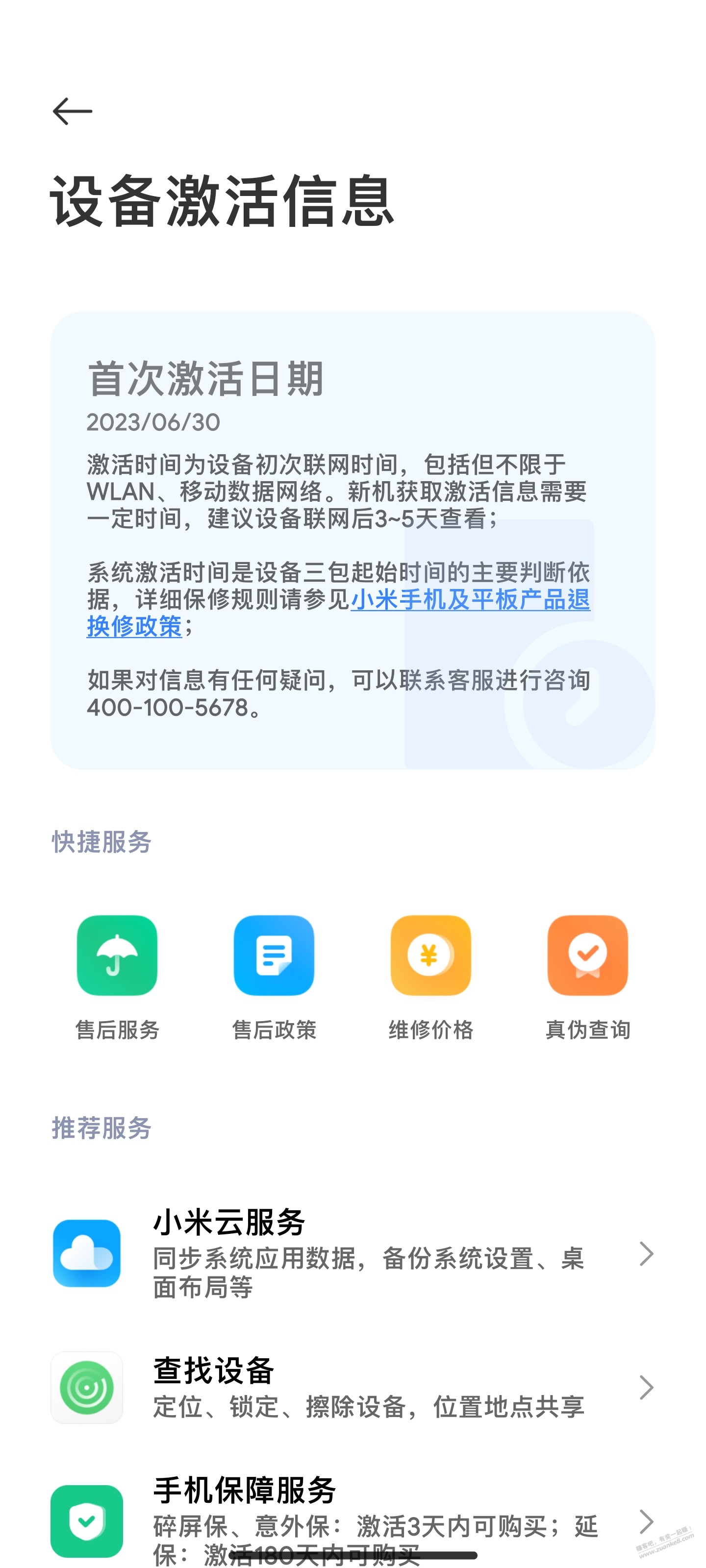 帖子图片