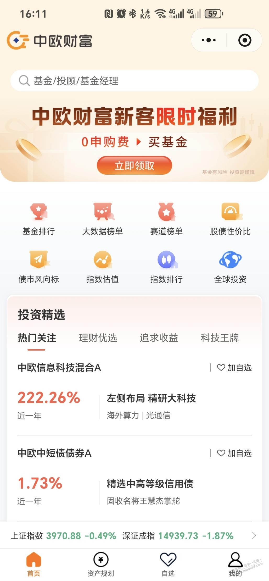 帖子图片