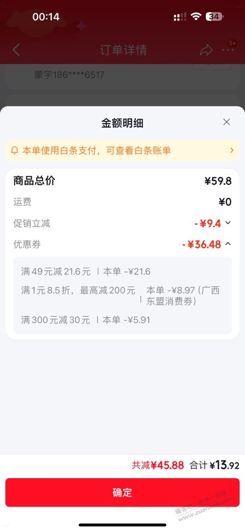 帖子图片