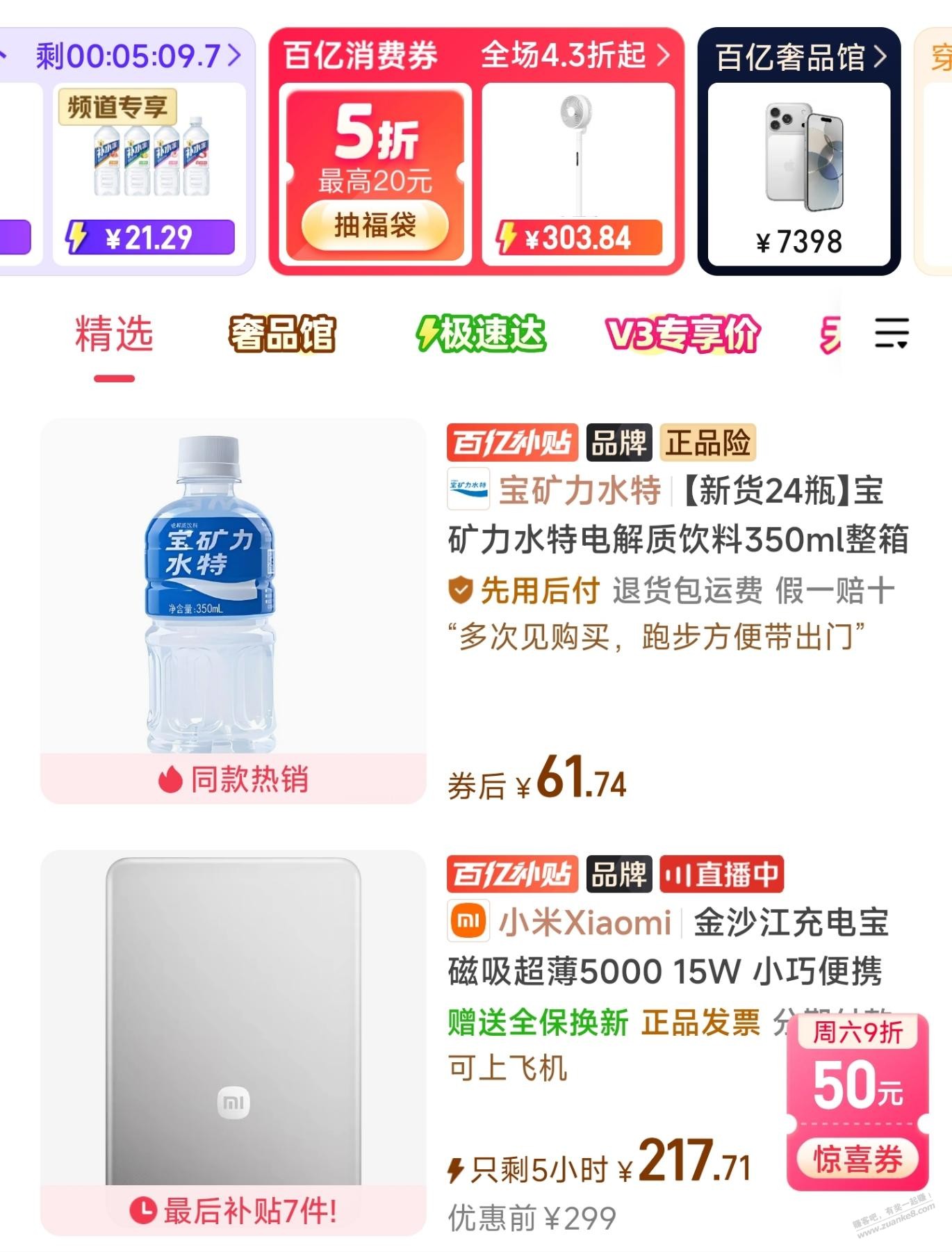 帖子图片