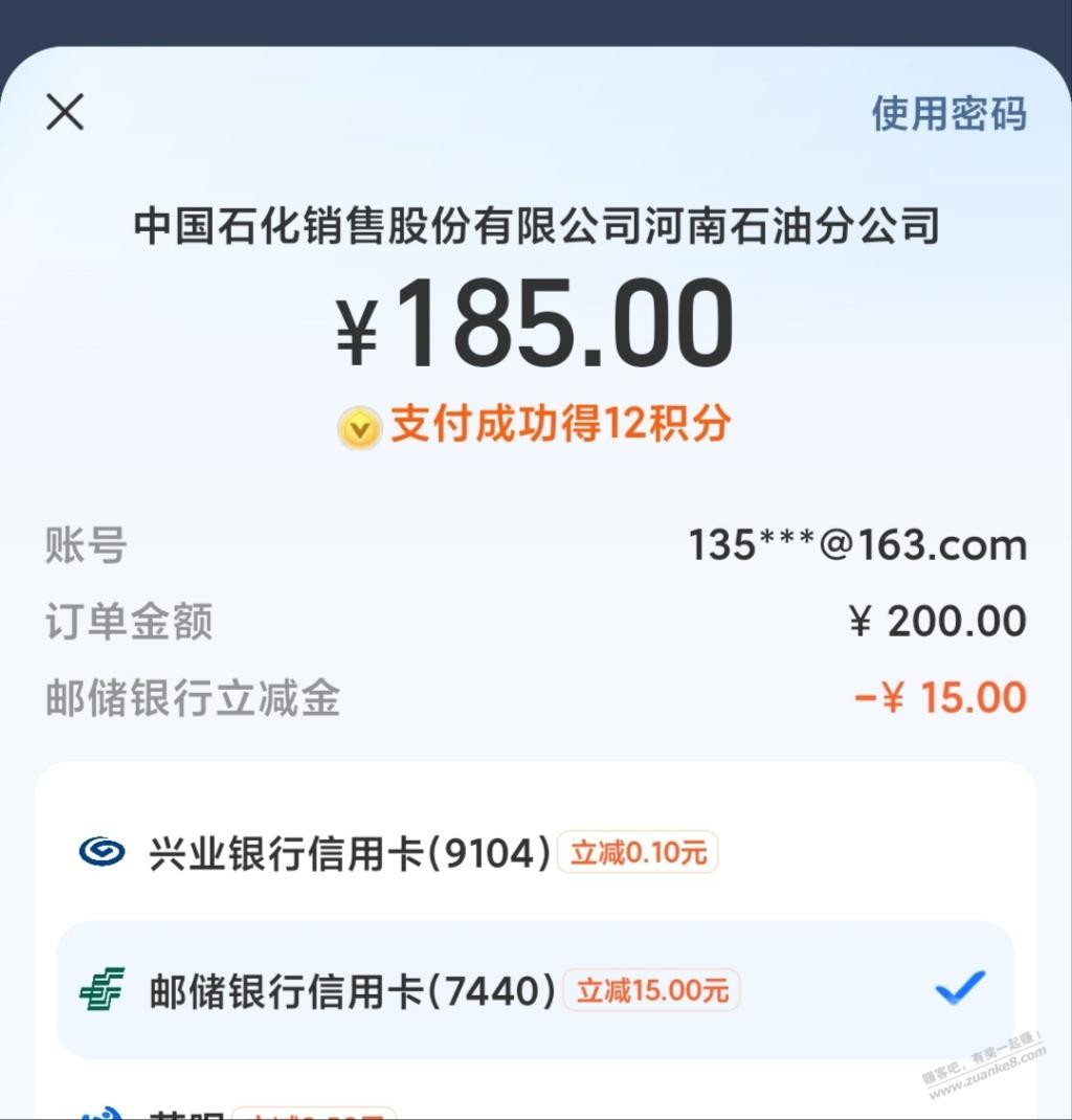 帖子图片