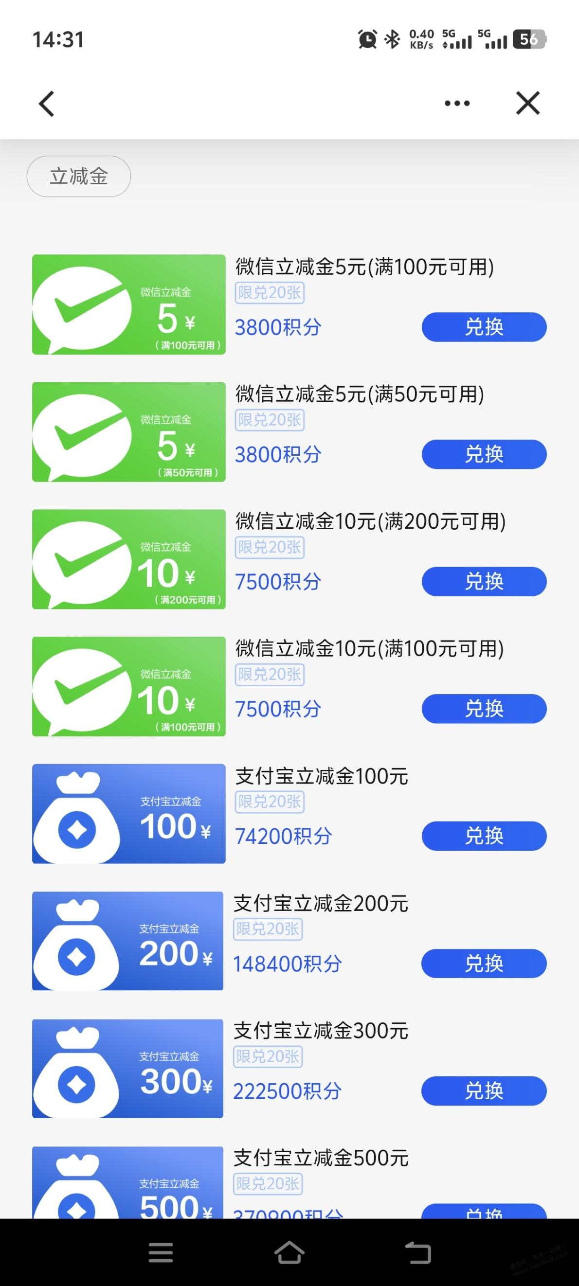 帖子图片