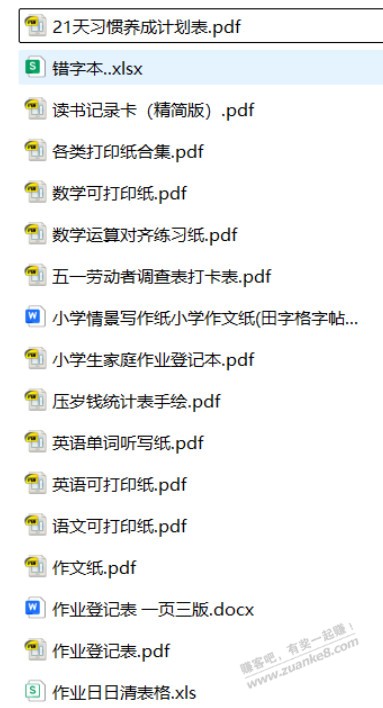 帖子图片