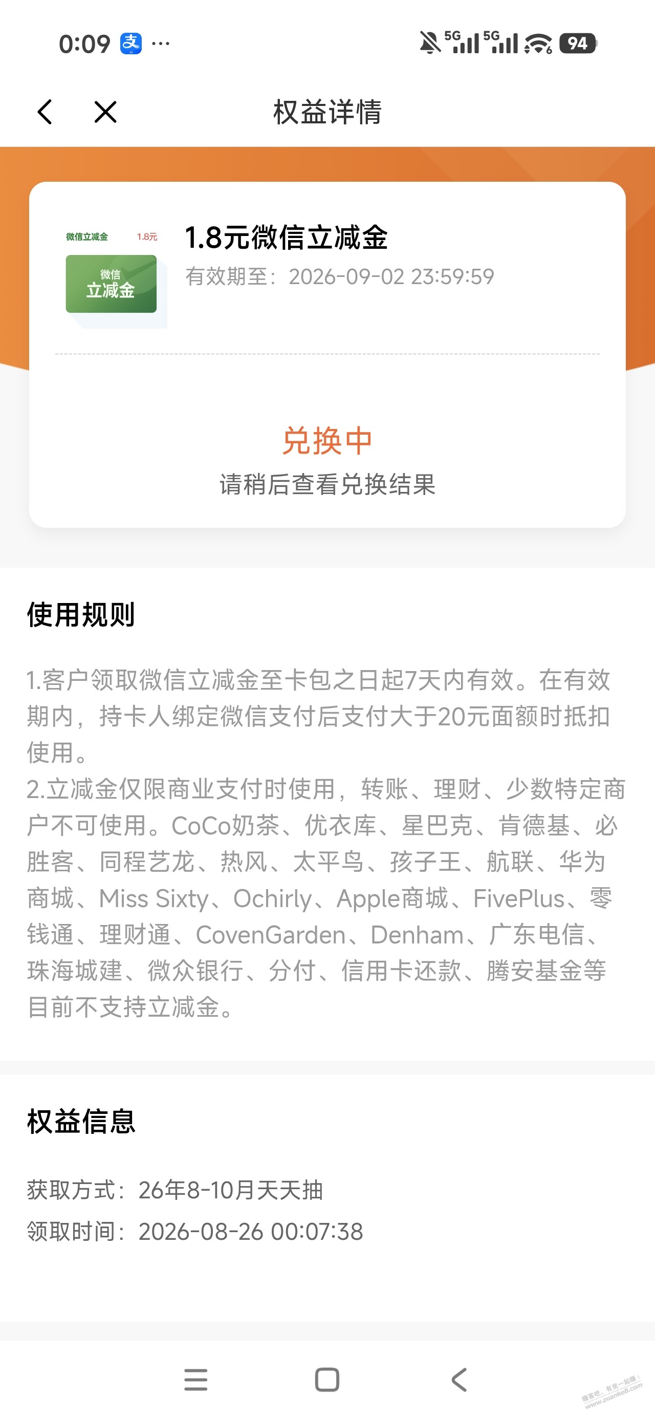 帖子图片
