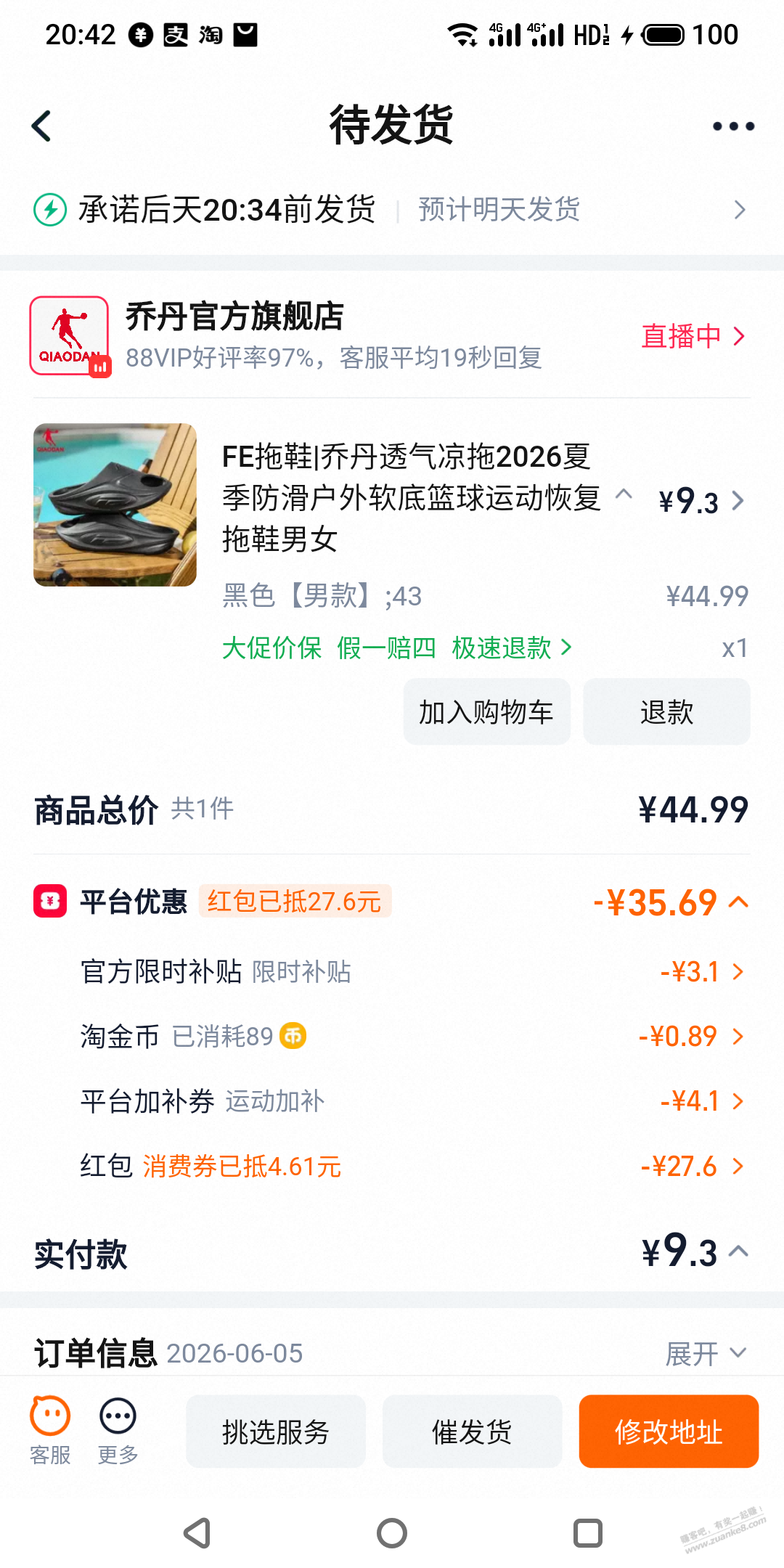 帖子图片