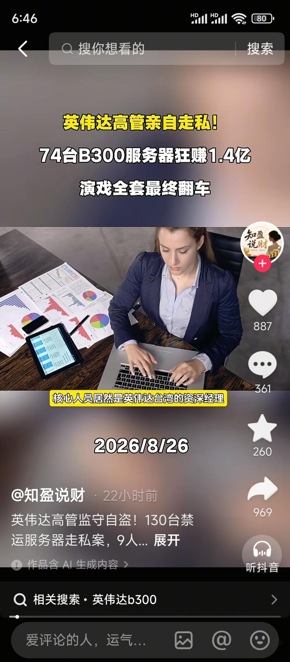 帖子图片