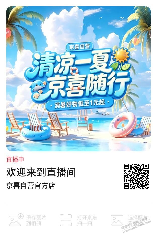 帖子图片