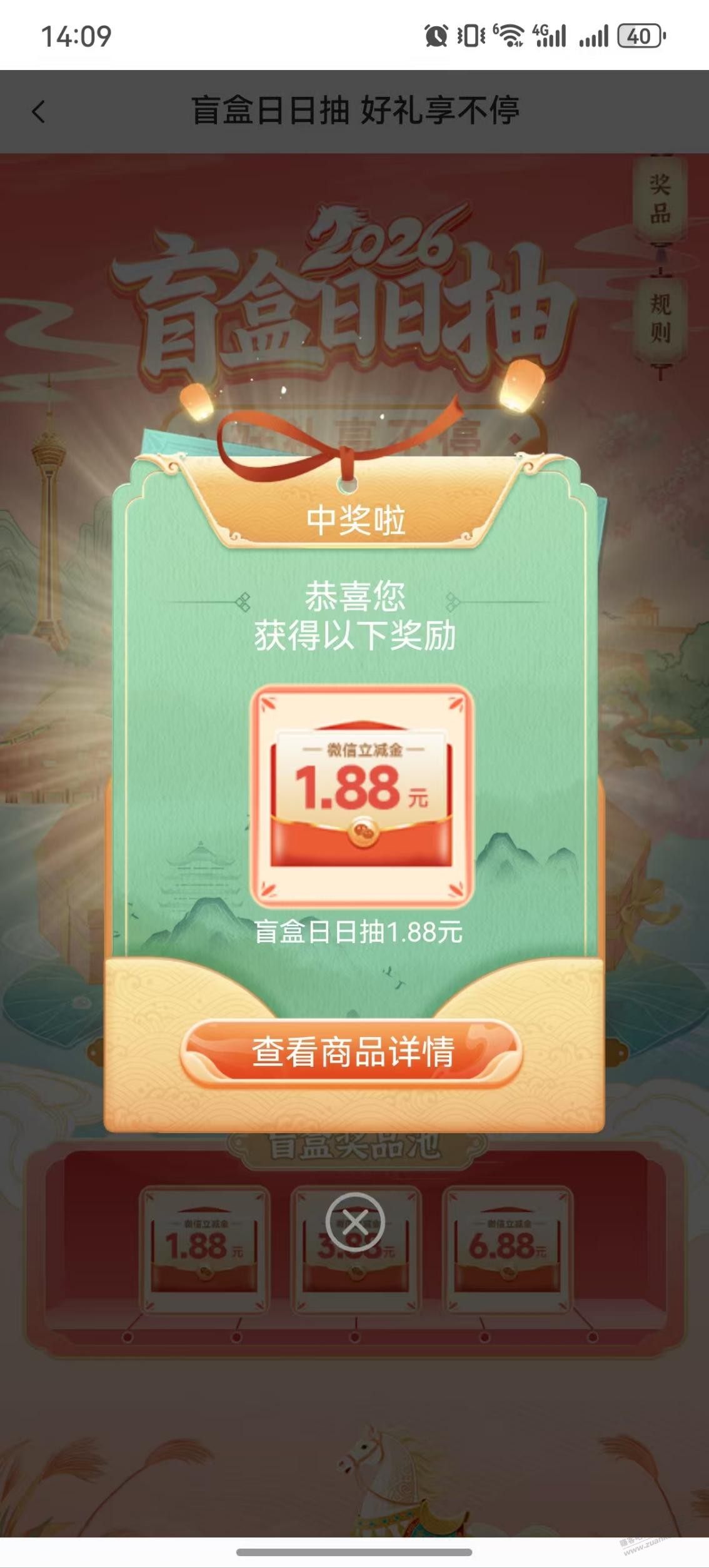 帖子图片