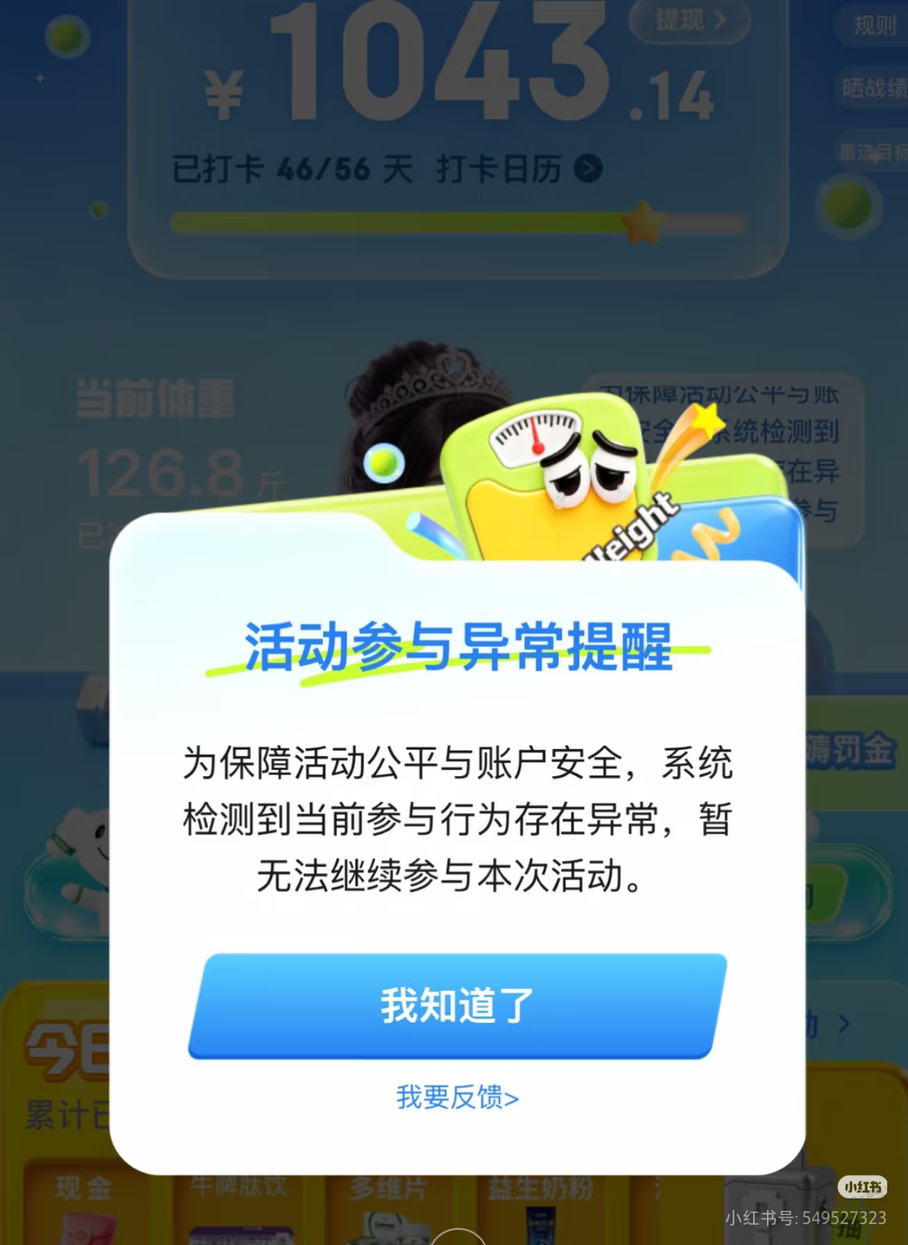 帖子图片