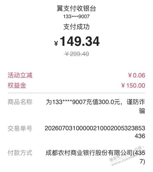 帖子图片