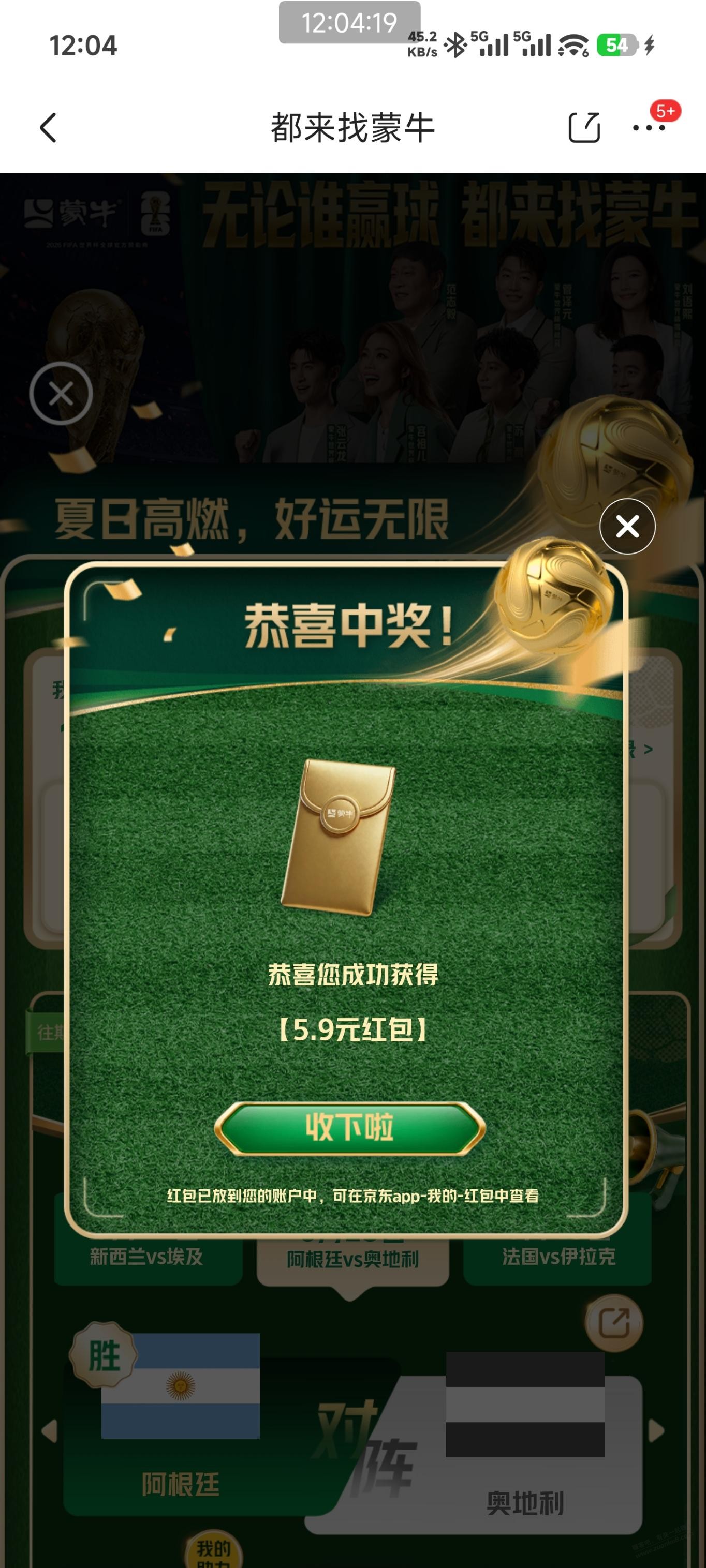 帖子图片