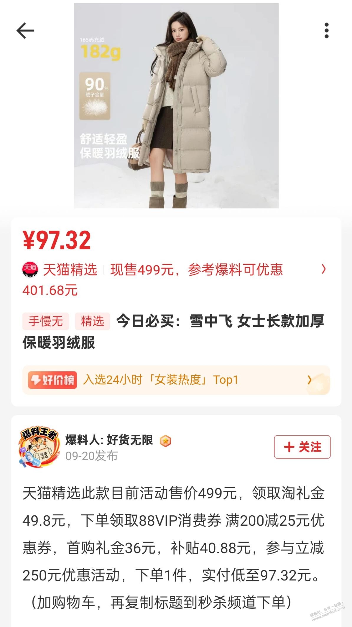 帖子图片