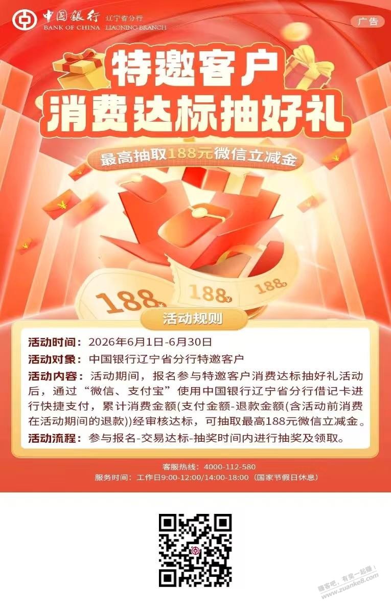 帖子图片