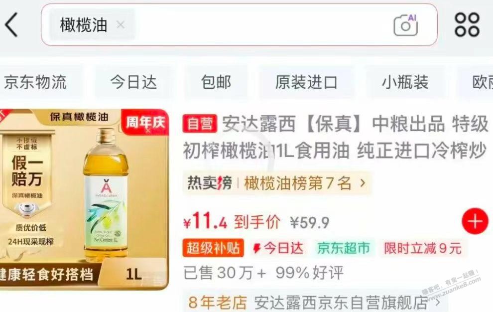 帖子图片