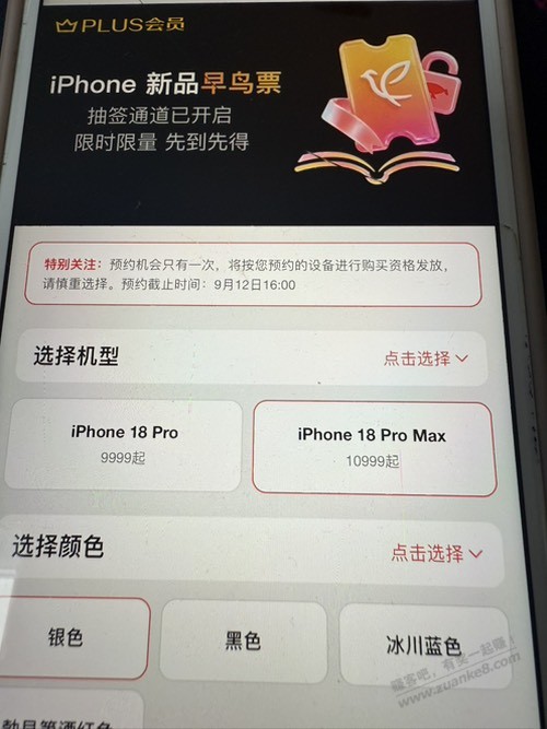 帖子图片