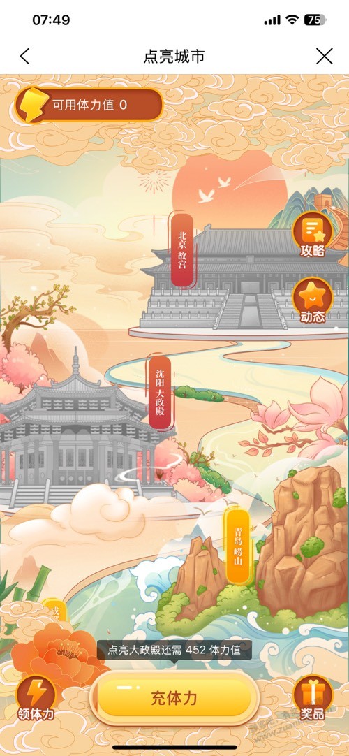 帖子图片