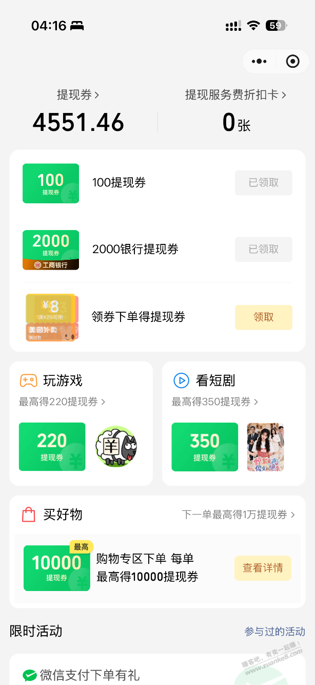 帖子图片