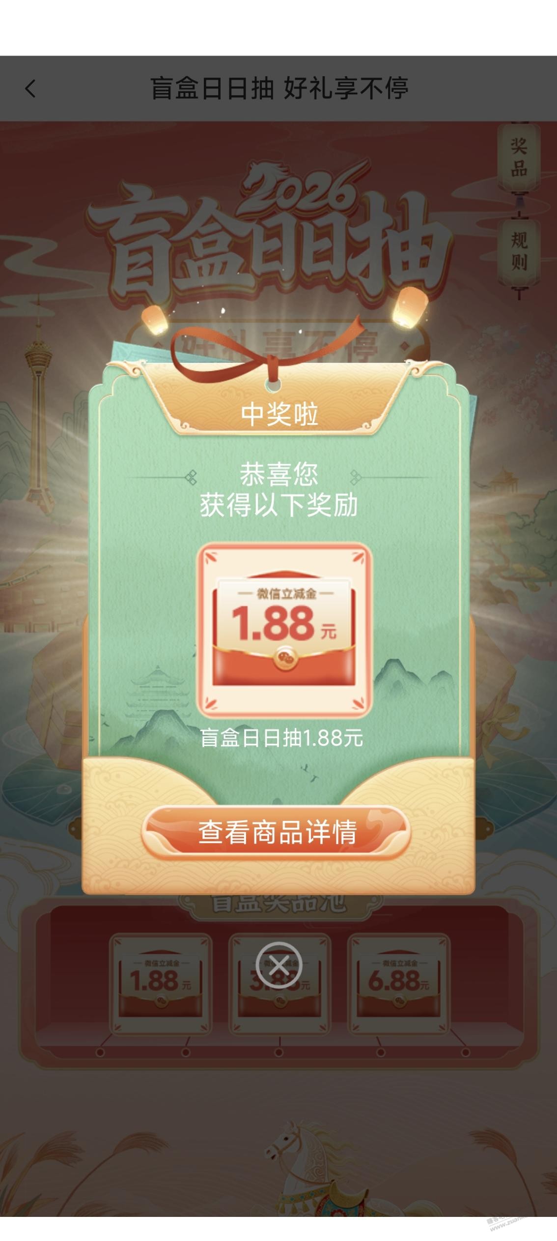 帖子图片
