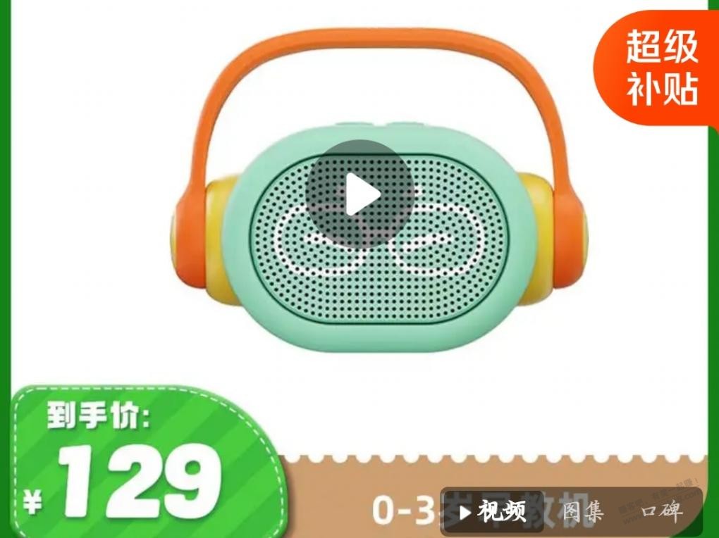 帖子图片
