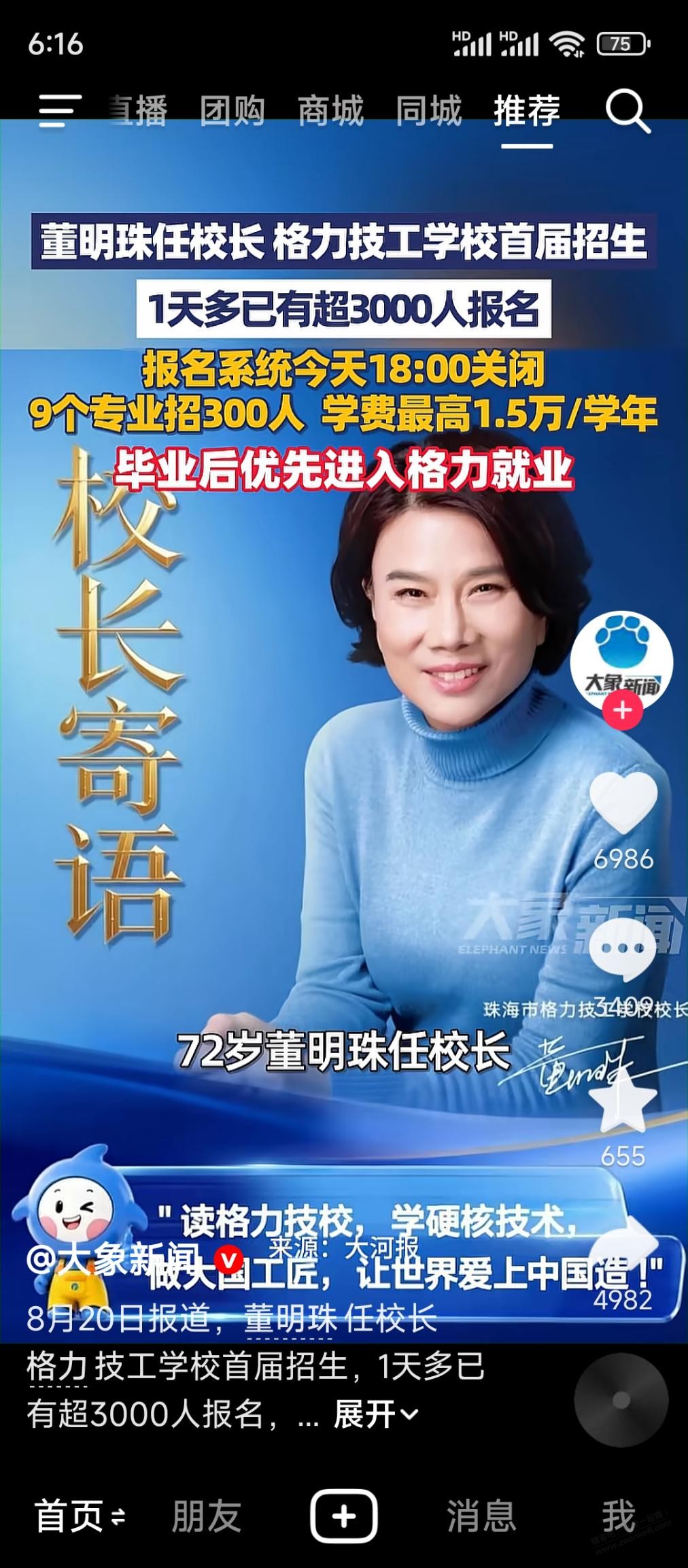 帖子图片