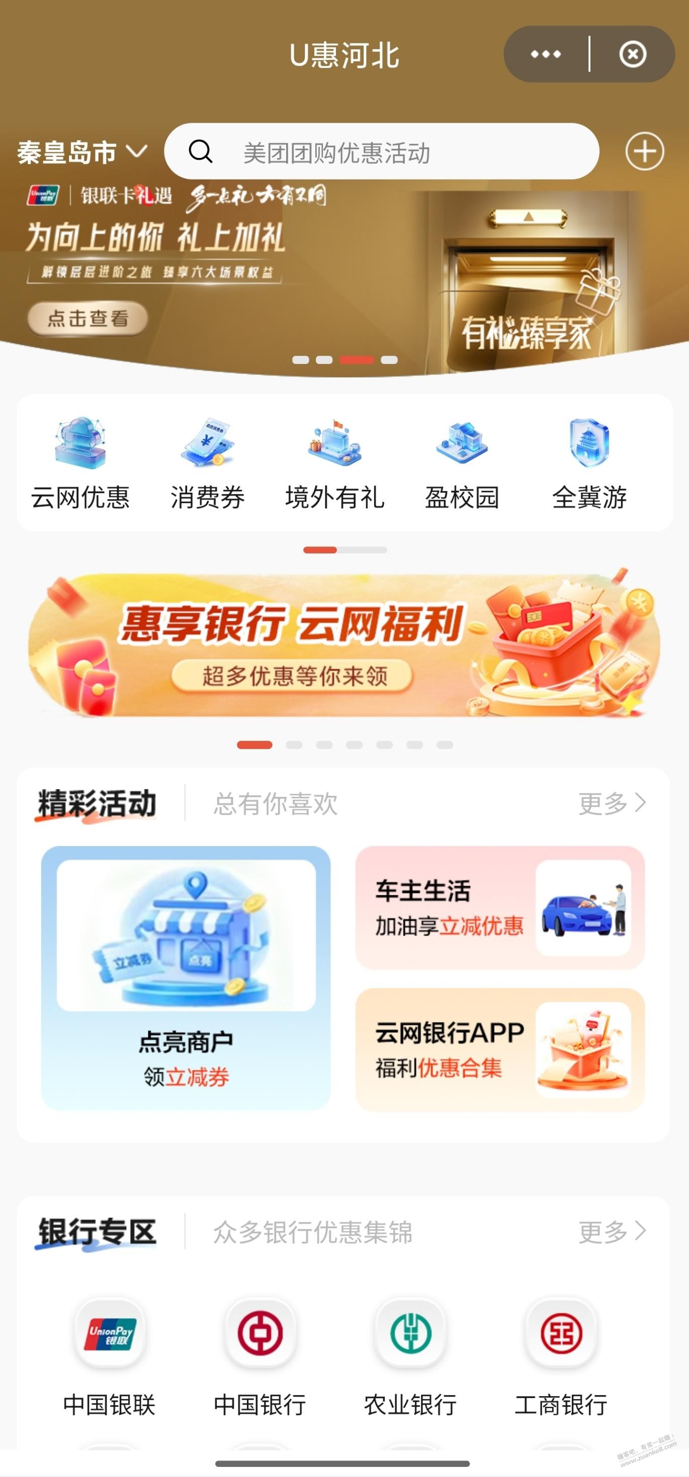 帖子图片