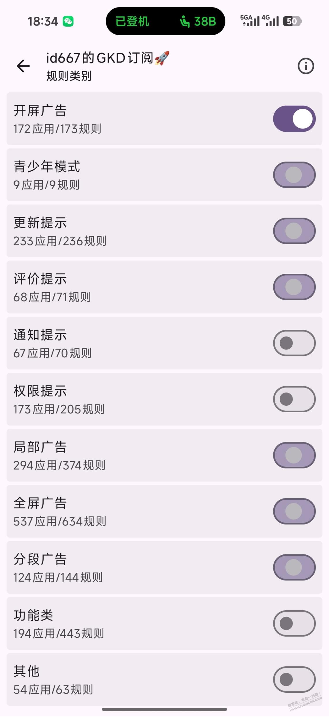 帖子图片