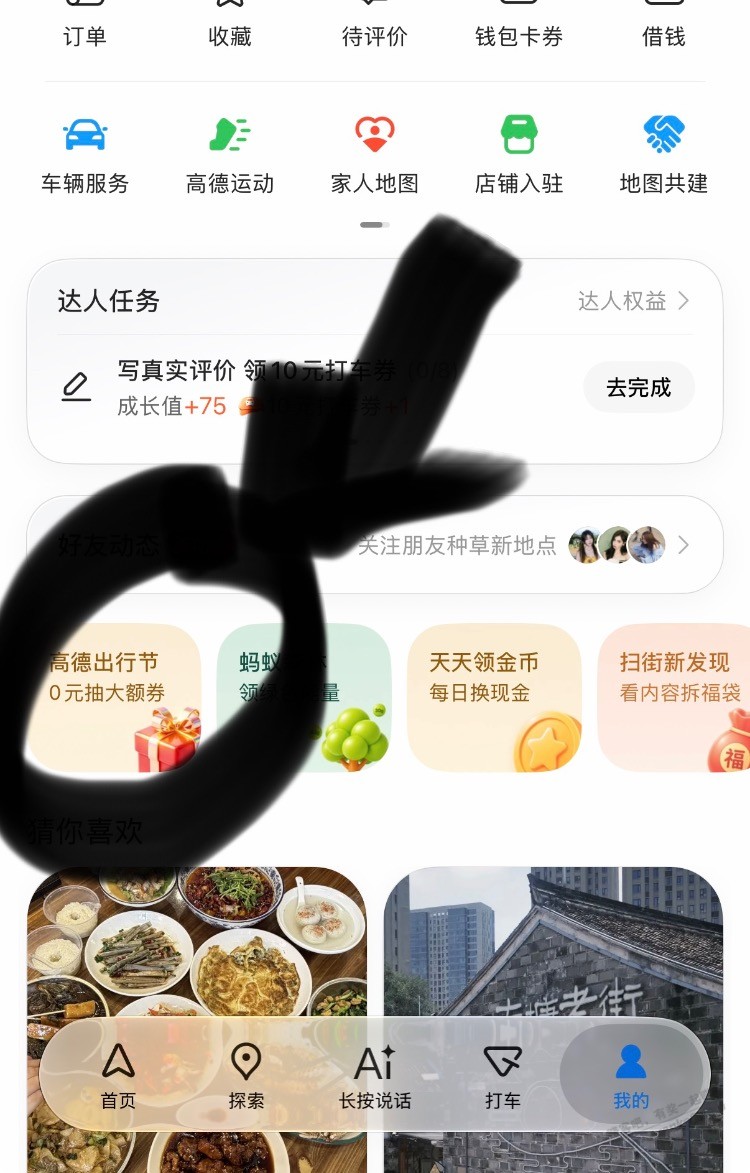 帖子图片