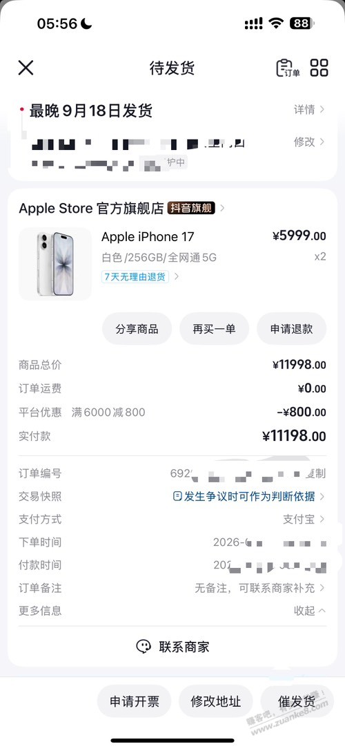 帖子图片