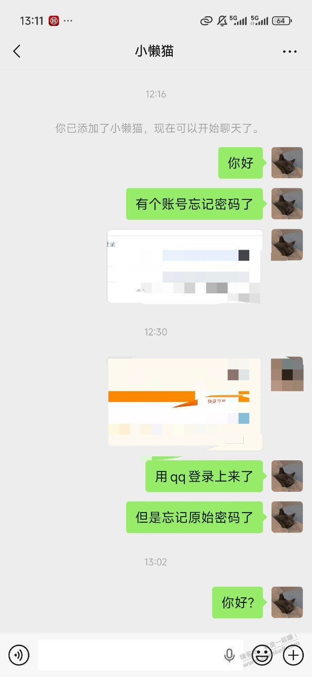 帖子图片