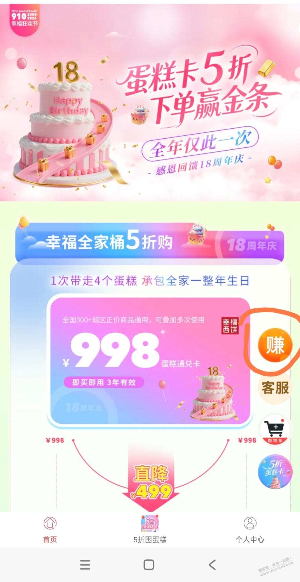 帖子图片