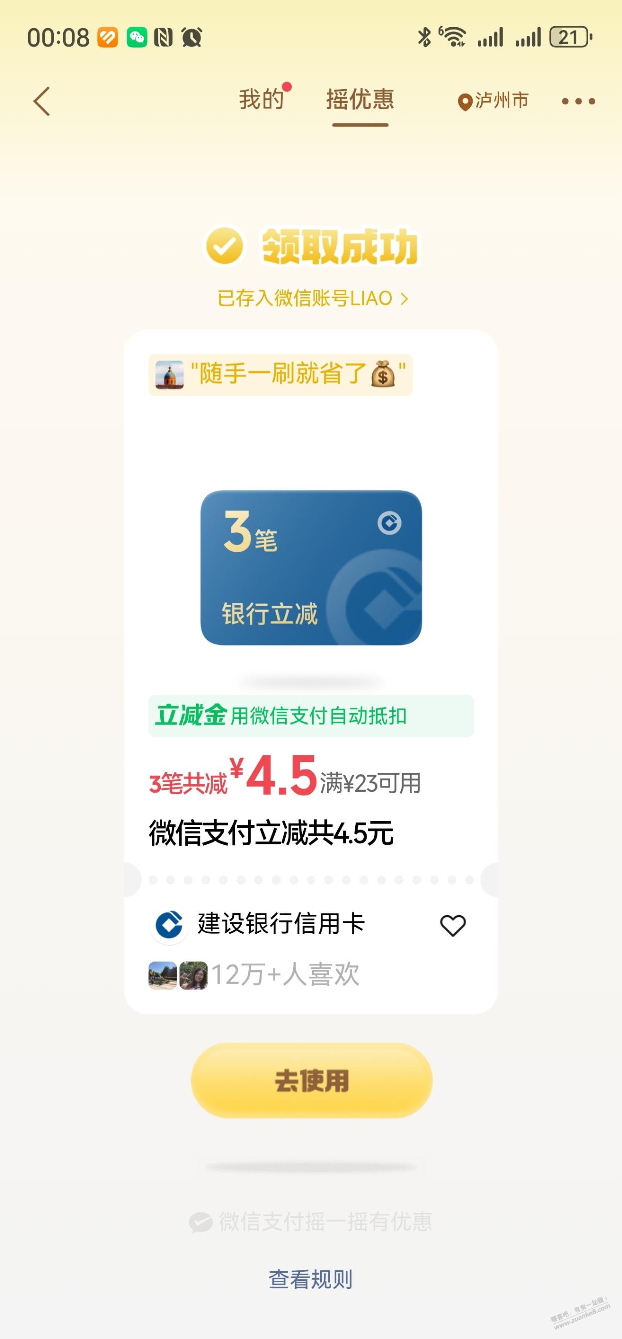 帖子图片