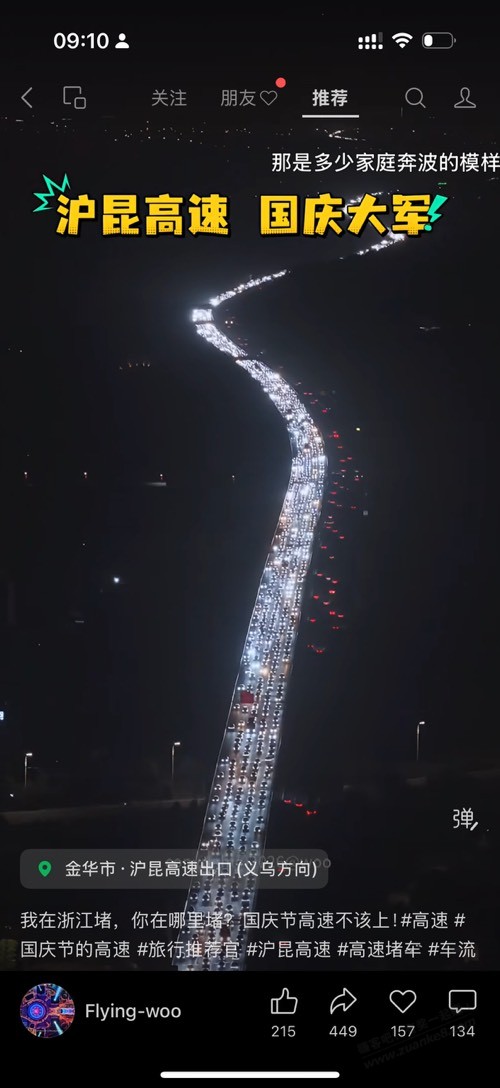 帖子图片