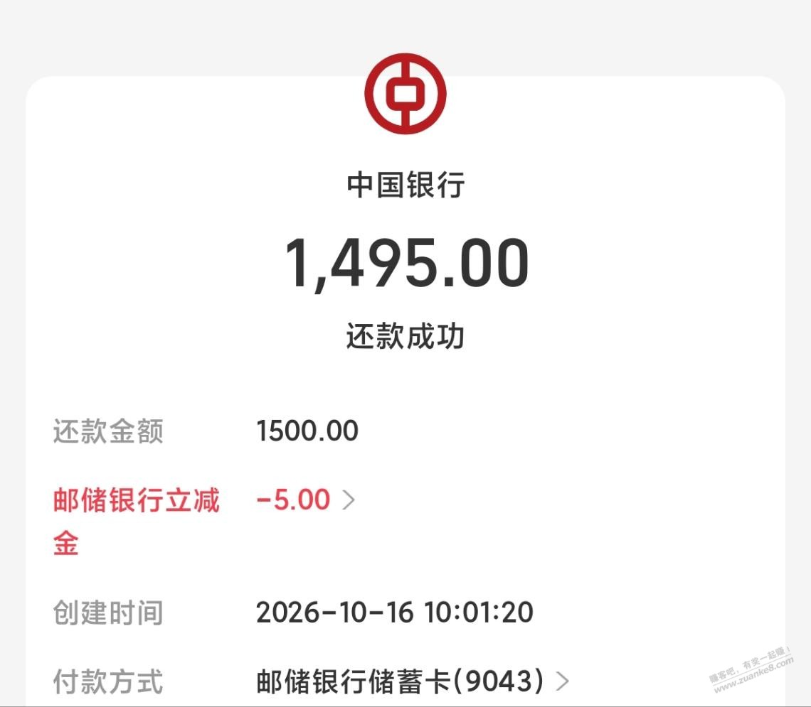 帖子图片