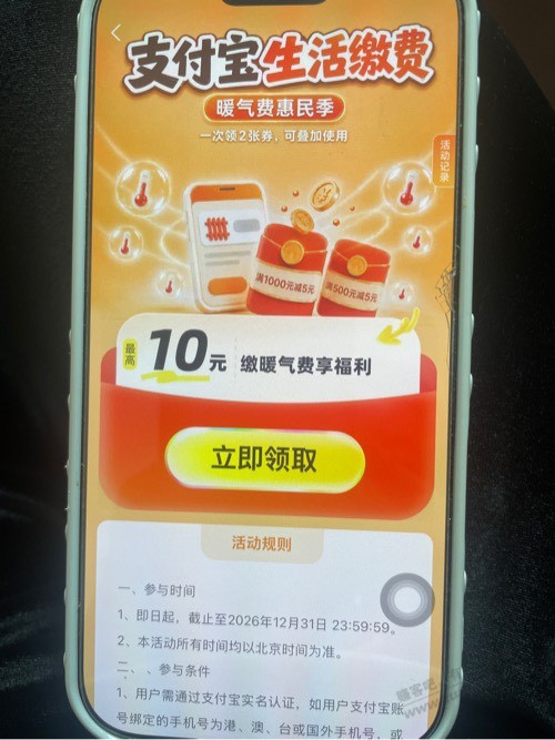 帖子图片